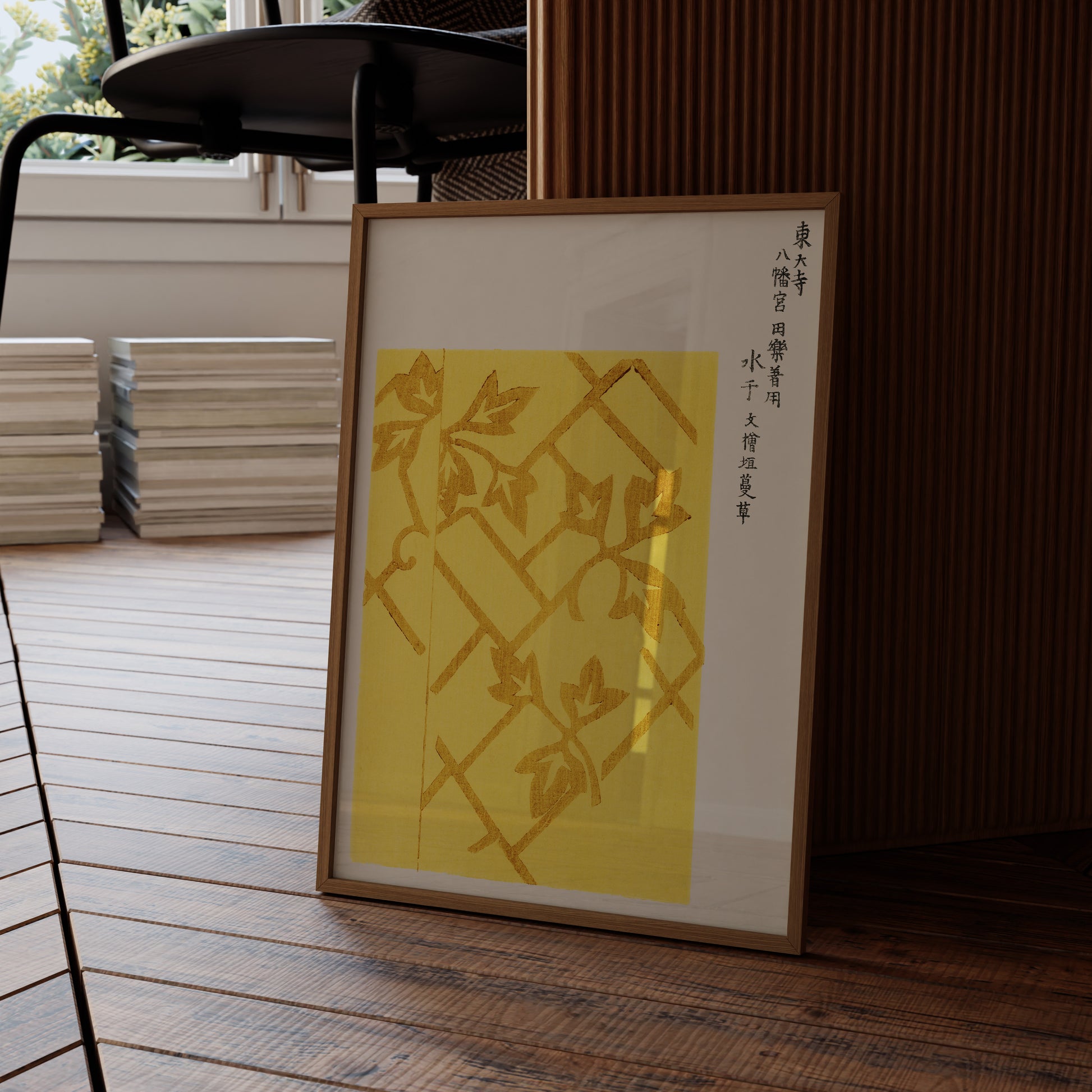 Yellow Japanese art poster